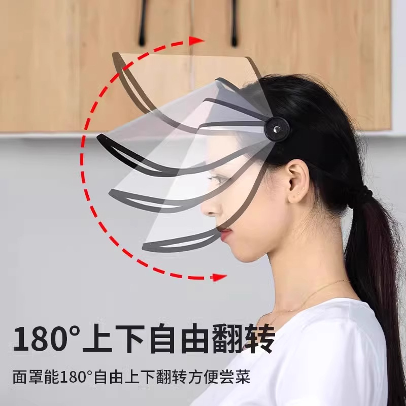 防油面罩厨房防油面具女款面罩炒菜煮菜防油面罩|undefined