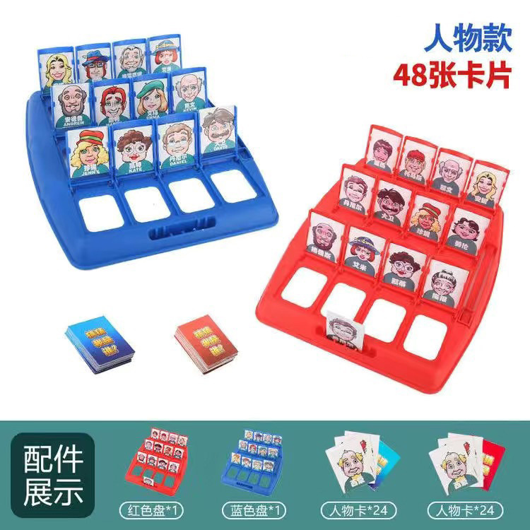 Douyin estilo explosivo juego de madera doble juego de ajedrez interactivo entre padres e hijos