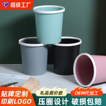 卫生间塑料垃圾桶厨房厕所家用筒大号酒店简约纸篓高级感客厅