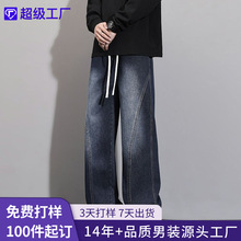 尚谷男装|牛仔裤男宽松2025新款潮流休闲长裤高街拼接直筒美式裤