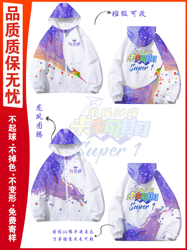 뜨거운 판매 수업 유니폼 6