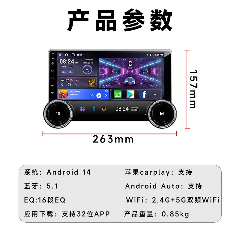 New dual-knob car navigation GPS Bluetooth wireless carplay smart Android universal navigation all-in-one machine