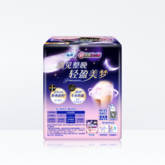 Sophie Super Sleeping Comfort Pants L Size 5-Piece Night Sanitary Napkin Sleeping Pants Aunt Pants Full Box Wholesale Shipping