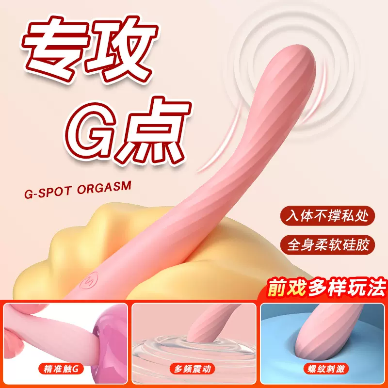 小皇冠点潮笔震动棒情趣性成人用品玩具批发女性成人专用自慰器具