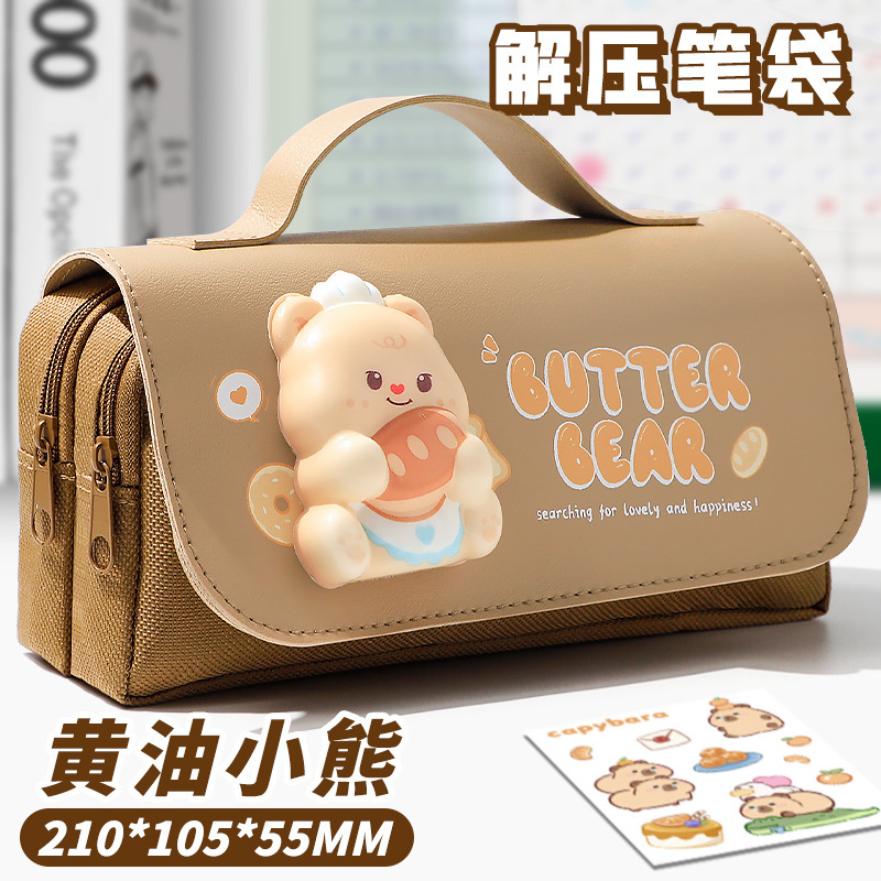 Kapibala estuche para lápices de pellizco estuche para lápices de cuero kindergarten escuela primaria impermeable y resistente a la suciedad bolsa de papelería de dibujos animados para niños