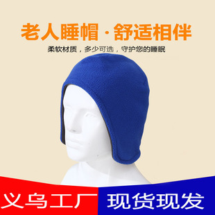 ��������˯ñ�p�ӼӺ�ñ�ӓu���q��������˯��ñ���⻬ѩ�o��ñ��