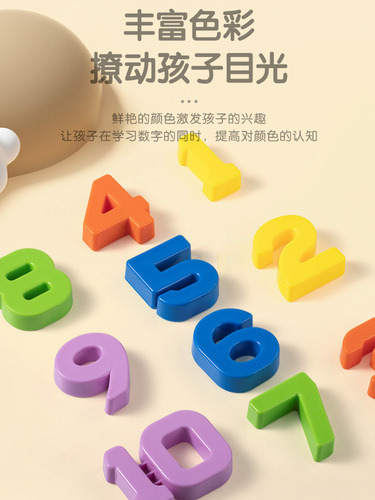 Frog balance children's educational early education toy 3-6 years old 4 creative mathematics balance seesaw primary school students kindergarten