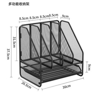Metal Combination Magazine Rack File Rack Four-Column File Frame Four-Link File Rack Iron Storage Rack Bookshelf Iron Mesh Four Compartments