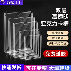 其他有机玻璃;台卡;相框、画框