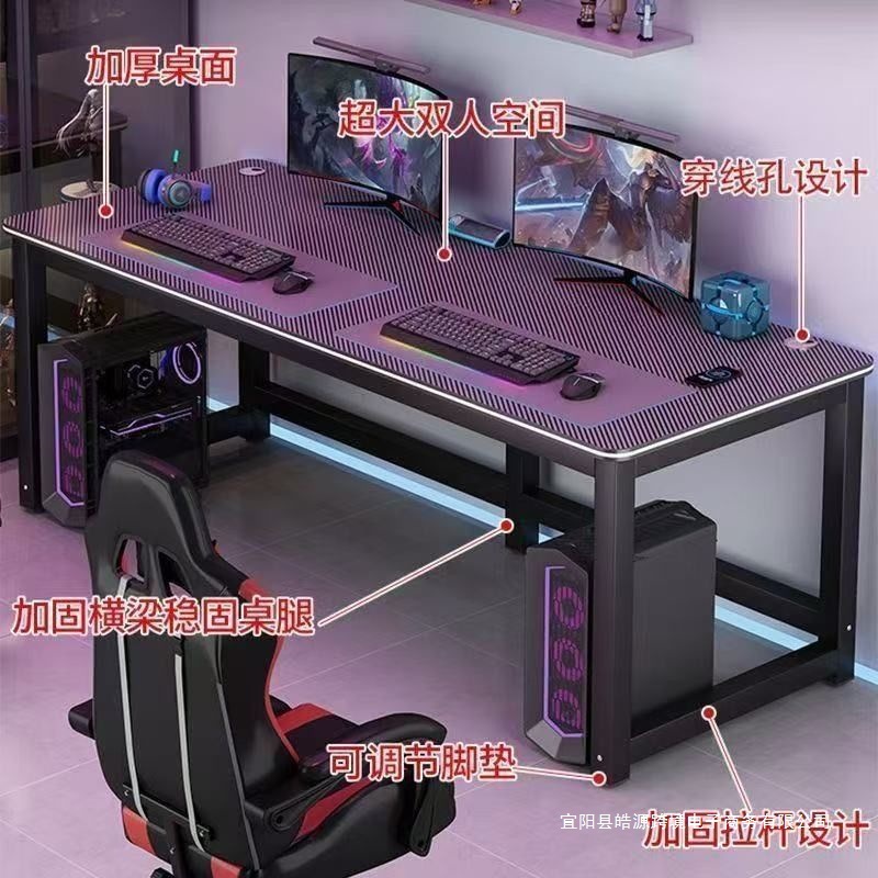 Phantom Black Warrior E-Sports Table with Threading Holes Casual Modern Computer Desk Home Rental Bedroom Office Desk