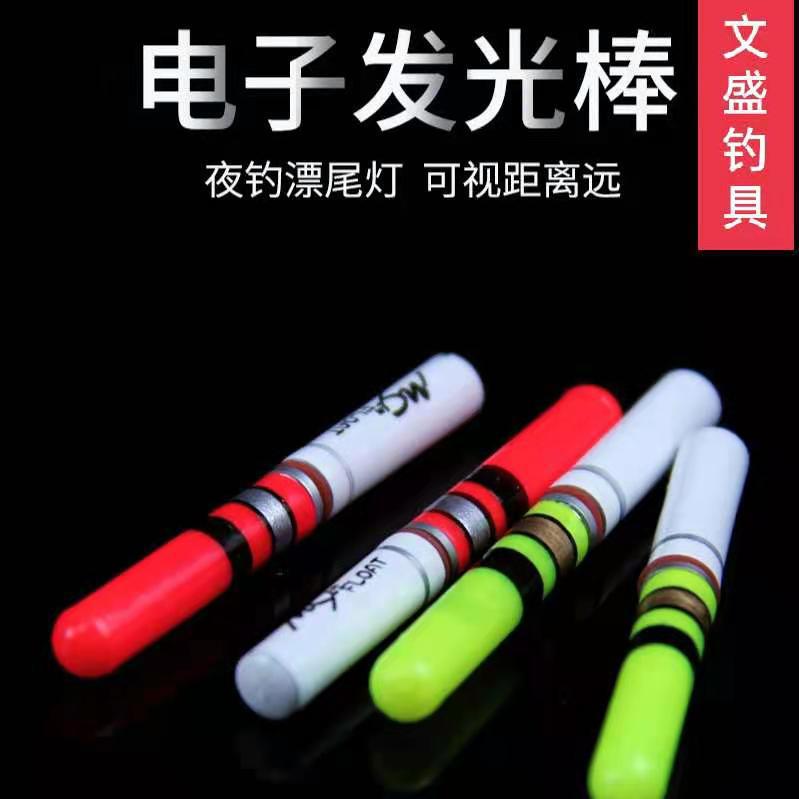 夜钓漂尾灯 电子发光棒夜光棒LED漂尾醒目豆阿波漂矶钓漂渔具配件