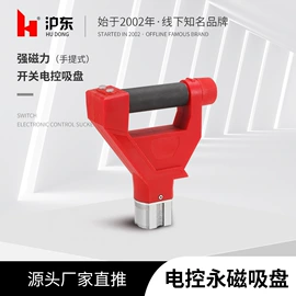 起重装卸设备;吊带;其他机床附件