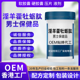 ��۴�������޽�z���N��OEM���������M�����Ա���Ʒ����ĵϠ��Ƭ