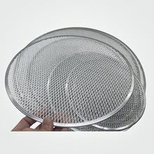 铝制披萨网烧烤网圆形加厚披萨盘菱形网孔盘商用烘焙披萨盘晾晒网