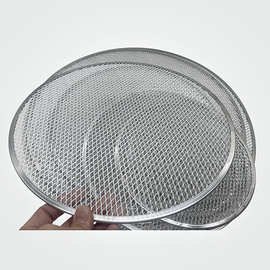 铝制披萨网烧烤网圆形加厚披萨盘菱形网孔盘商用烘焙披萨盘晾晒网