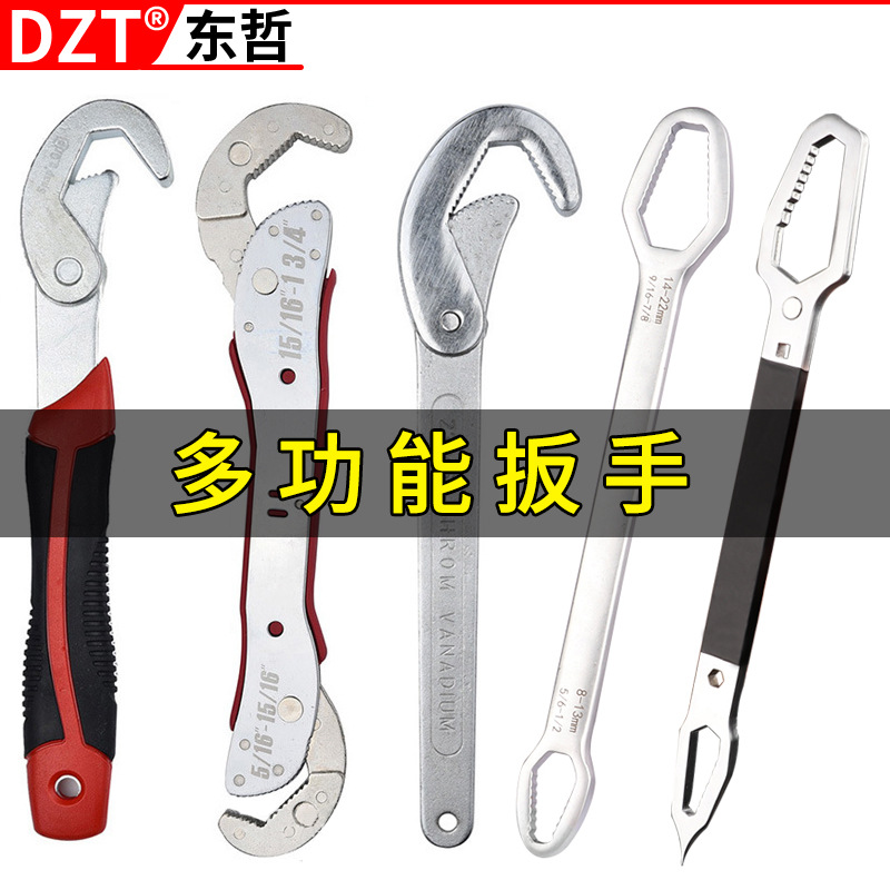 韩国扳手活络魔术扳手多功能活扳手管钳带弹簧跨境专供