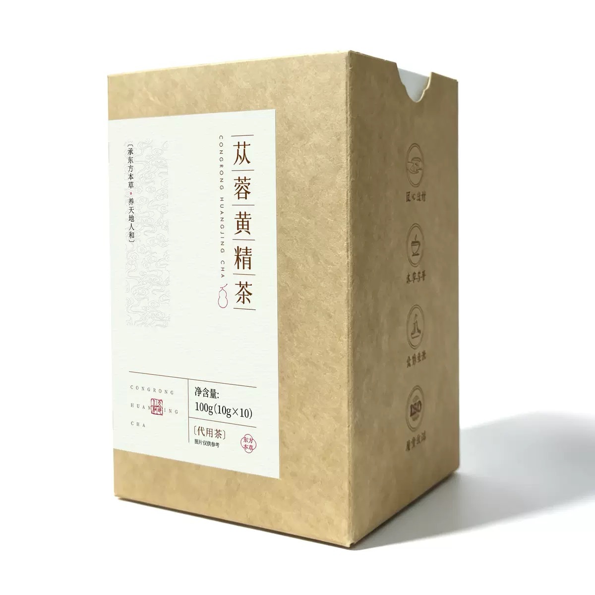 Rou Cong Rong Huang Jing Herbal Tea Blend with Goji Berry and Mulberry 100g Gift Box preparation