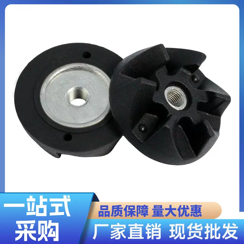 厂家直供家用商用榨汁机搅拌机硅胶传动齿轮 锌合金 厨房电器配件