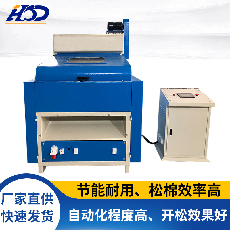 Fabricantes personalizados almohada de núcleo grande y pequeño llena de prendas de plumón máquina de llenado de algodón automático almohada máquina de llenado de algodón fábrica de máquina de estampado de algodón