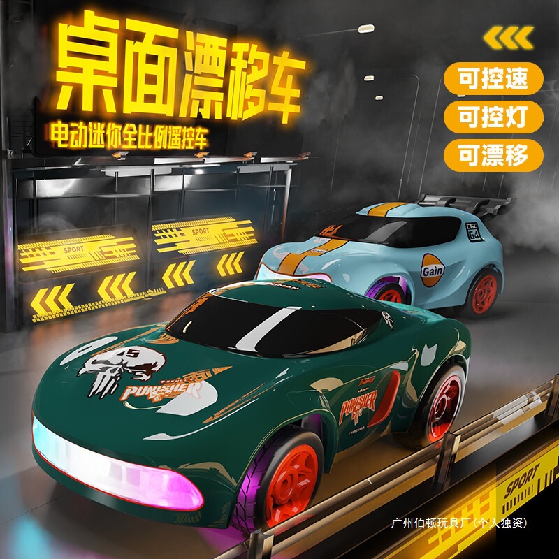 Y8Z1: 64 Mini Desktop Remote Control Car Rc Drift Car Pocket Racing Tiktok Popular Racing Mini Car Chiwon