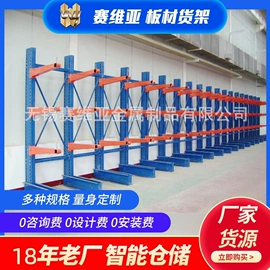 仓储货架;其他仓储设备;阁楼货架