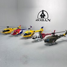 450L������ֱ���C ؐ��/EC135/����/BO105 GPS��λ 6ͨ�����溽ģ