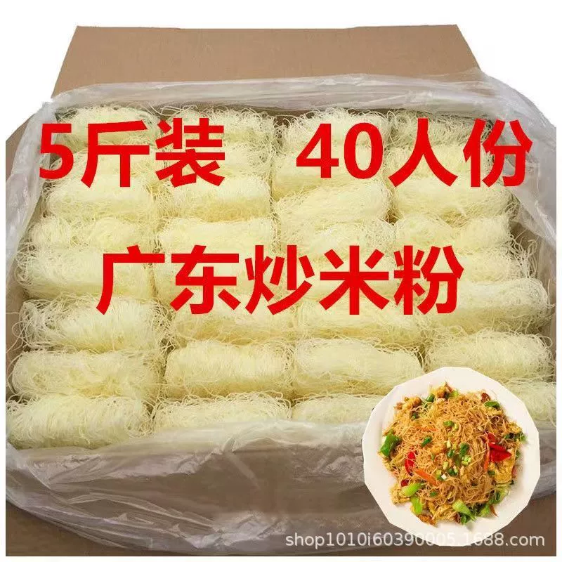 Оптовая продажа сухой рисовой лапши для жарки, эксклюзивно от флагманского магазина Xinzhu, аутентичная рисовая лапша из Цзянси, не жареная.