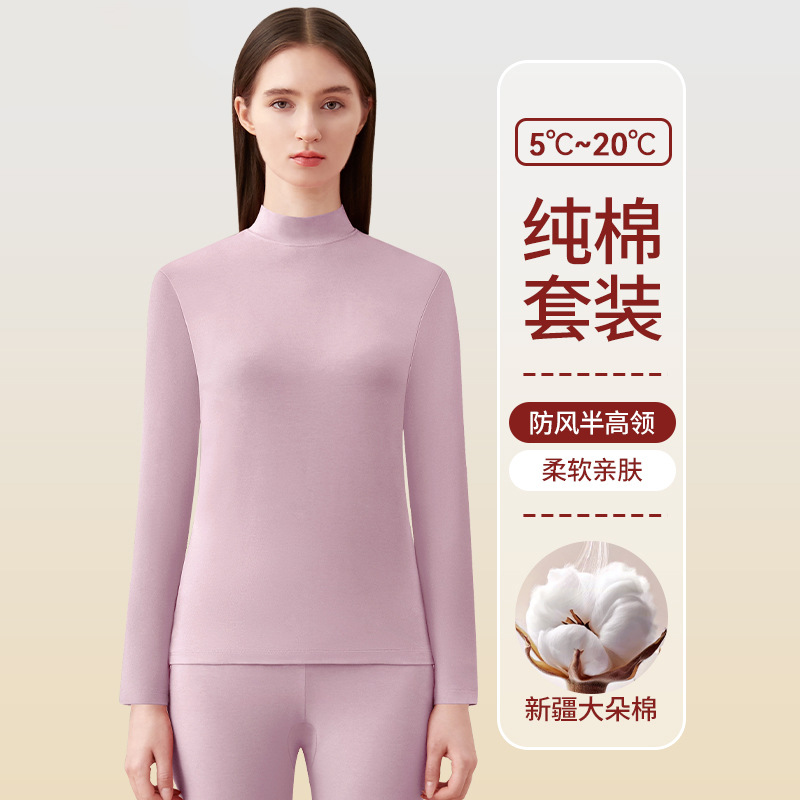 Cotton keep warm set