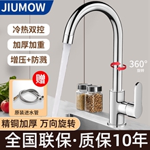 �N��ˮ���^���ˮ����ϴ����ˮ��ϴ��ض���һ���R304���P䓆���