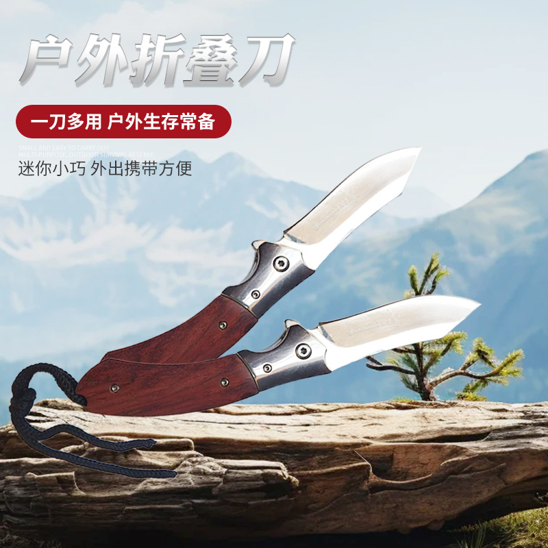 阳江小刀户外随身便携3cr刀玉不锈钢彩木手柄折叠刀必备多用途