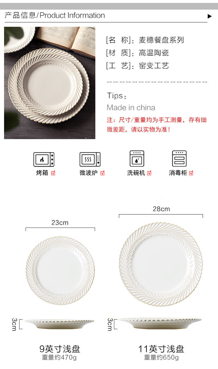 麦穗系列_02.jpg