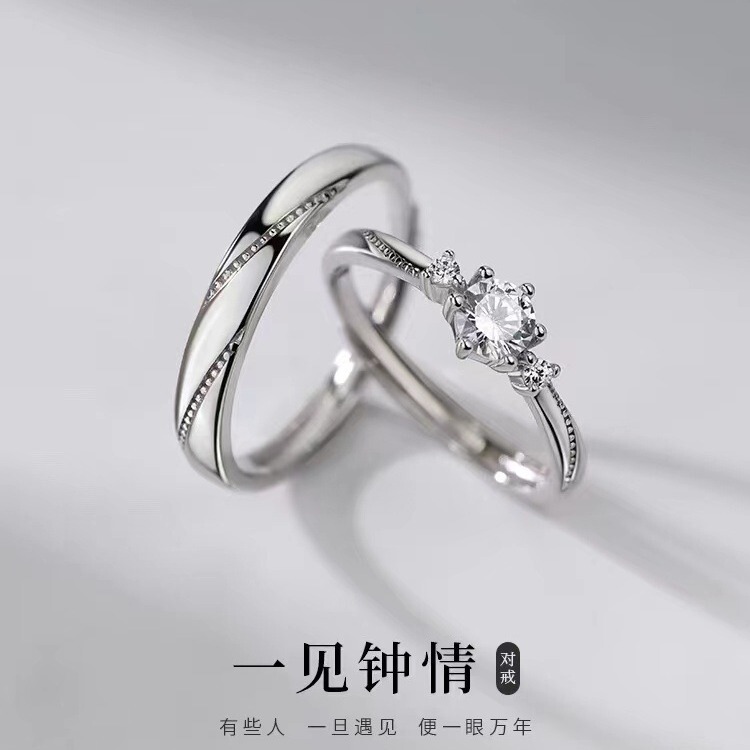 925 Silver Plated Love at First Sight Ring Plated Ring Finger Ring Men's and Women's Light Luxury High-Level Couple's Ring 925 Silver Plated Love at First Sight Ring Plated Ring Finger Ring Men's and Women's Light Luxury High-Level Couple's Ring