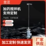 沼液大功率反应立轴搅拌机
