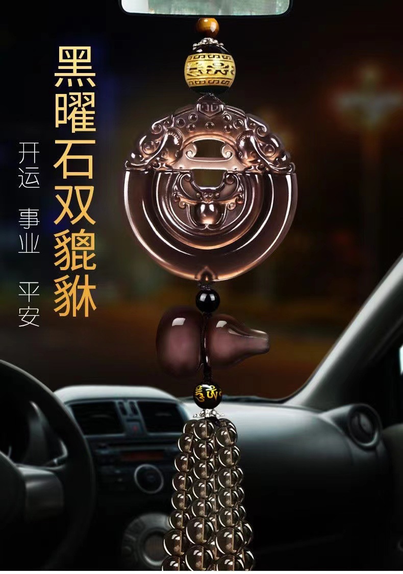Car pendant car pendant obsidian blessing from heaven safe car high-end Jade rearview mirror pendant men and women