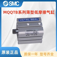 SMC���͵�Ħ�����MQQTB10/16/20/25/30/40-10-16-20-25-30-40D