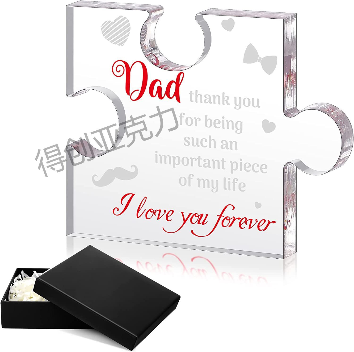 新款精美水晶创意饰品透明亚克力积木形摆件父亲节纪念日节日礼物