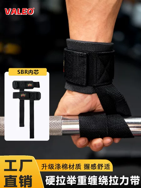 Cross-Border Polyester-Cotton Support Straps, Barbell Training Grip Straps, Fitness Grip Straps, Sports Deadlift Wrist Guards Wholesale