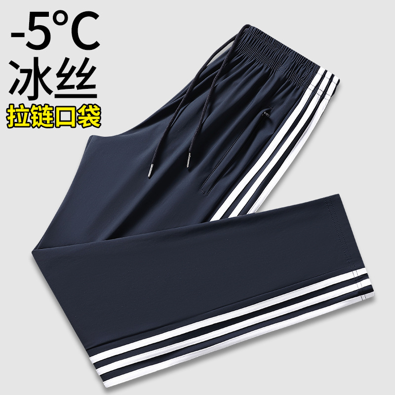 Summer Ice Silk School Uniform Pants, Ultra-Thin Style, for High School, Middle School, and Elementary School Students, with Three Stripes, Navy Blue with Three White Stripes Summer Ice Silk School Uniform Pants, Ultra-Thin Style, for High School, Middle School, and Elementary School Students, with Three Stripes, Navy Blue with Three White Stripes