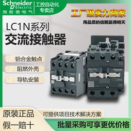 低压接触器;微型断路器;按钮开关