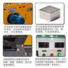 跳铝机原理 ECS100 涡电流分选机厂家 金属材料废金属分选仪