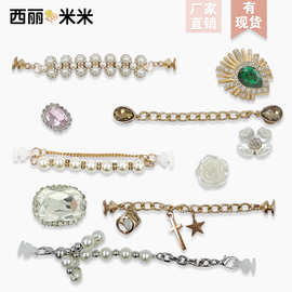洞洞鞋鞋花链条洞洞鞋装饰链子DIY装饰链条带隐形暗扣珍珠链条
