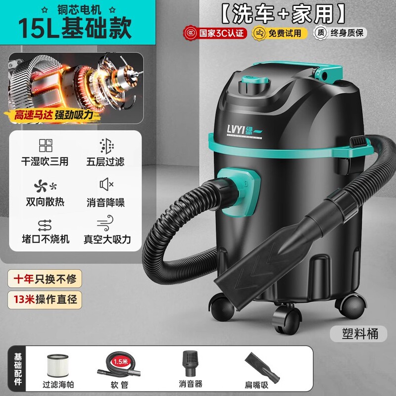 工業用掃除機家庭用大吸引力自動車用ハイパワー商用カーペット保潔美縫専用小吸塵機|undefined