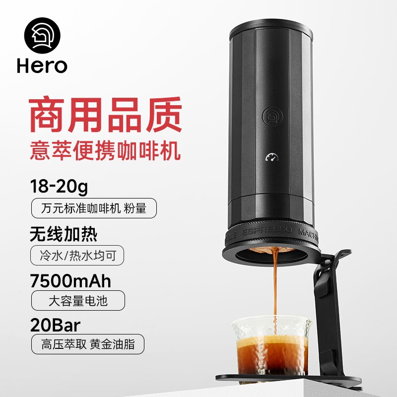 Hero Espresso Professional Edition Portable Coffee Machine Household Espresso Machine