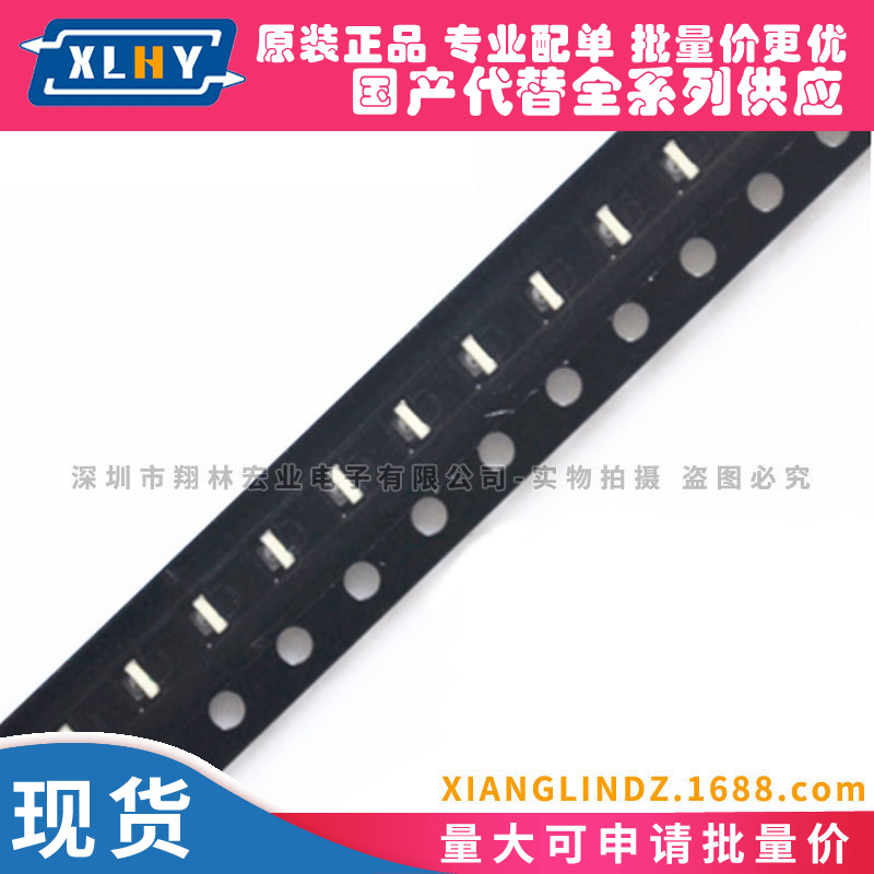 0603 侧面 白灯 贴片LED灯 发光二极管 白色高亮 1608 白光侧亮灯