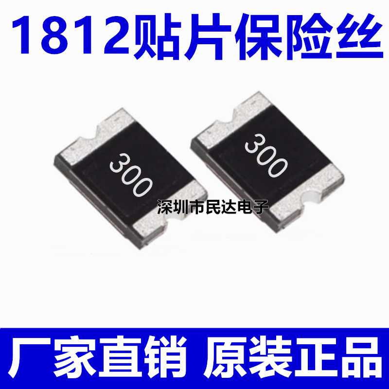 1812 3A Patch Self-Recovery Fuse 6V 8V 12V 16V 24V 30V Msmd300 Pptc