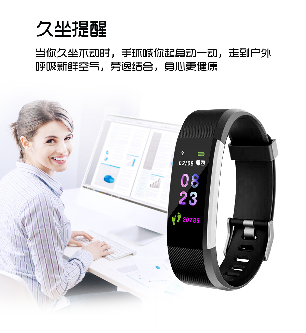Distribution and consignment of B11 smart bracelet Bluetooth sports heart rate waterproof undefined