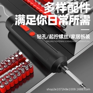 Electric screwdriver small household rechargeable screwdriver screwdriver lithium battery suit tool portable multifunctional gun