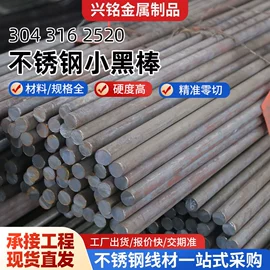 金属丝;不锈钢弹簧线;焊丝