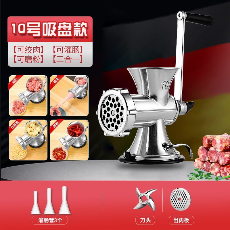 灌香肠器家用机灌肠手动绞肉神器肠衣工具装做罐腊肠的机器|undefined