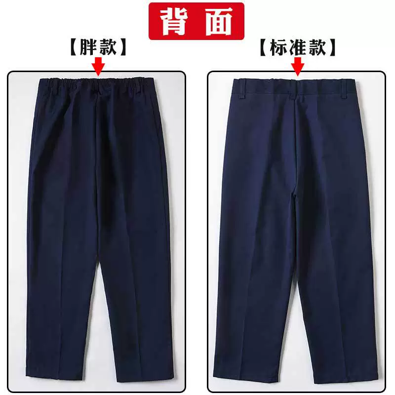 Детские брюки для мальчиков, школьная рубашка/платье? Wait: original first: "Children's trousers for boys, dress for students, suit" Translation: "Детские брюки для мальчиков, одежда для учащихся, костюм" But